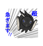 モナカです（黒ウサギ）（個別スタンプ：3）