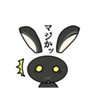 モナカです（黒ウサギ）（個別スタンプ：7）