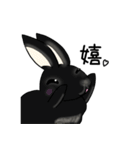 モナカです（黒ウサギ）（個別スタンプ：8）