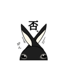 モナカです（黒ウサギ）（個別スタンプ：13）