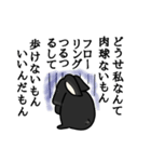 モナカです（黒ウサギ）（個別スタンプ：20）