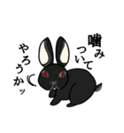 モナカです（黒ウサギ）（個別スタンプ：23）