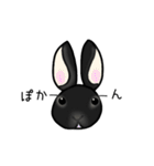 モナカです（黒ウサギ）（個別スタンプ：26）