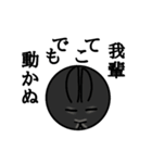 モナカです（黒ウサギ）（個別スタンプ：28）