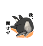 モナカです（黒ウサギ）（個別スタンプ：29）