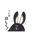 モナカです（黒ウサギ）（個別スタンプ：32）