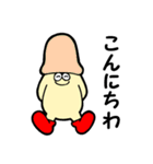 奇妙なきのこたち1（個別スタンプ：2）