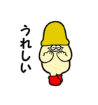 奇妙なきのこたち1（個別スタンプ：8）