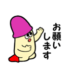 奇妙なきのこたち1（個別スタンプ：11）