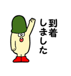 奇妙なきのこたち1（個別スタンプ：17）