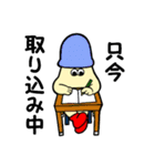 奇妙なきのこたち1（個別スタンプ：22）
