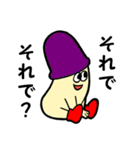 奇妙なきのこたち1（個別スタンプ：36）
