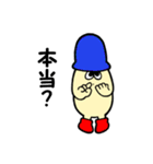 奇妙なきのこたち1（個別スタンプ：37）