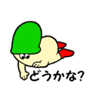 奇妙なきのこたち2（個別スタンプ：24）