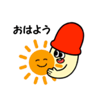 奇妙なきのこたち3（個別スタンプ：1）