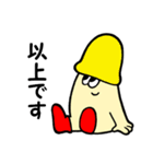 奇妙なきのこたち3（個別スタンプ：18）