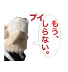 サンキューおっさんとゆかいな仲間達 14（個別スタンプ：32）