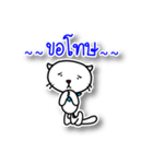 Kati, The white cat.（個別スタンプ：3）