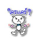 Kati, The white cat.（個別スタンプ：7）
