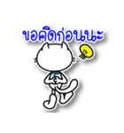 Kati, The white cat.（個別スタンプ：8）
