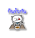 Kati, The white cat.（個別スタンプ：9）