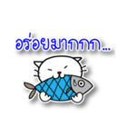 Kati, The white cat.（個別スタンプ：10）