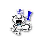 Kati, The white cat.（個別スタンプ：11）