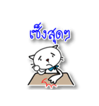 Kati, The white cat.（個別スタンプ：13）