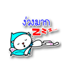 Kati, The white cat.（個別スタンプ：15）