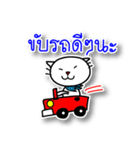 Kati, The white cat.（個別スタンプ：16）