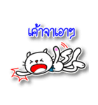 Kati, The white cat.（個別スタンプ：17）