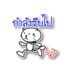 Kati, The white cat.（個別スタンプ：18）