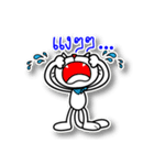 Kati, The white cat.（個別スタンプ：19）