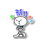 Kati, The white cat.（個別スタンプ：21）