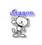 Kati, The white cat.（個別スタンプ：22）