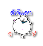 Kati, The white cat.（個別スタンプ：23）