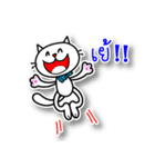 Kati, The white cat.（個別スタンプ：24）