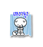 Kati, The white cat.（個別スタンプ：25）
