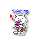 Kati, The white cat.（個別スタンプ：27）