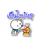 Kati, The white cat.（個別スタンプ：30）