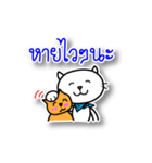 Kati, The white cat.（個別スタンプ：31）