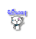 Kati, The white cat.（個別スタンプ：32）