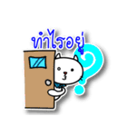 Kati, The white cat.（個別スタンプ：37）