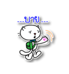 Kati, The white cat.（個別スタンプ：38）