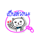 Kati, The white cat.（個別スタンプ：39）