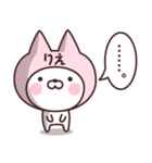 【りえ】の名前ねこ（個別スタンプ：40）