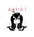 しゃち（個別スタンプ：11）