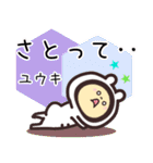 ゆうき専用名前スタンプ（個別スタンプ：38）