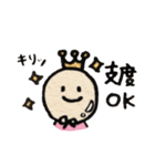 てるてるおーじ（個別スタンプ：22）