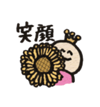 てるてるおーじ（個別スタンプ：27）